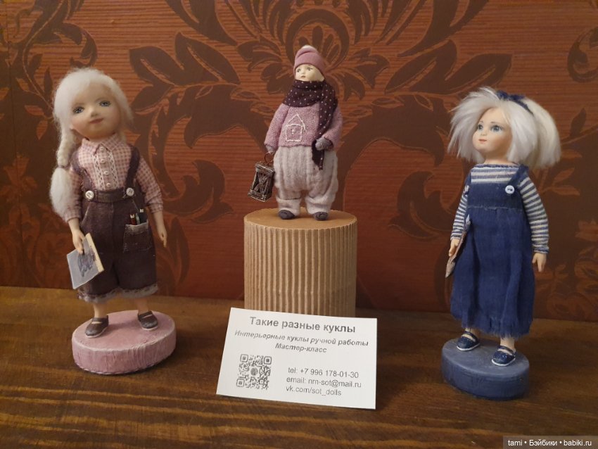 Конкурс-выставка «Щелкунчик»