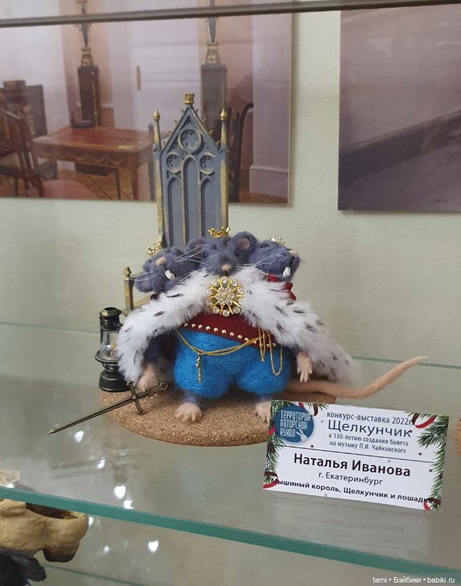 Конкурс-выставка «Щелкунчик» (фото 4)