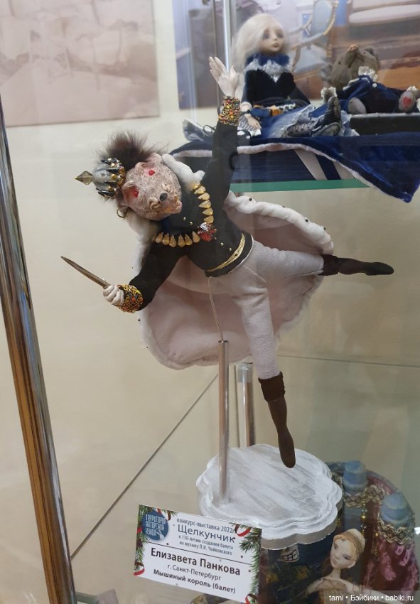 Конкурс-выставка «Щелкунчик» (фото 5)