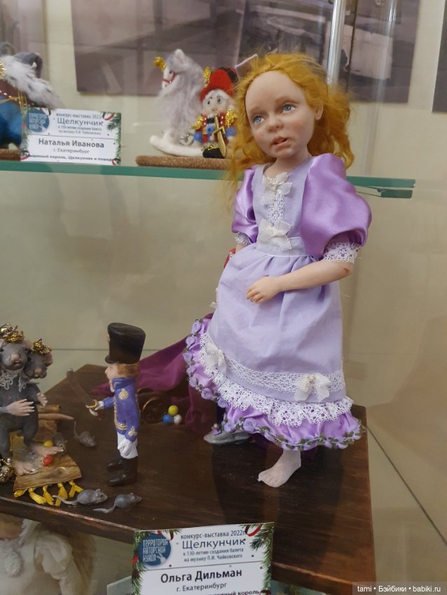 Конкурс-выставка «Щелкунчик»