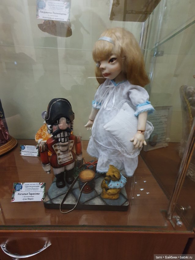Конкурс-выставка «Щелкунчик» (фото 9)