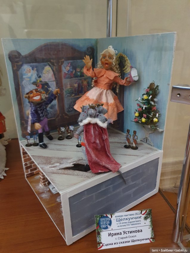 Конкурс-выставка «Щелкунчик» (фото 2)