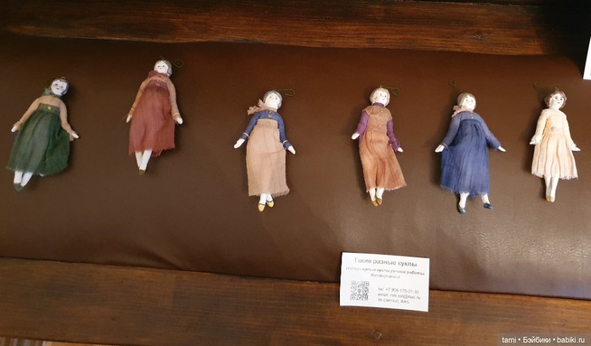 Конкурс-выставка «Щелкунчик»