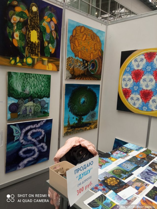 Выставка кукол в Красноярске 2022