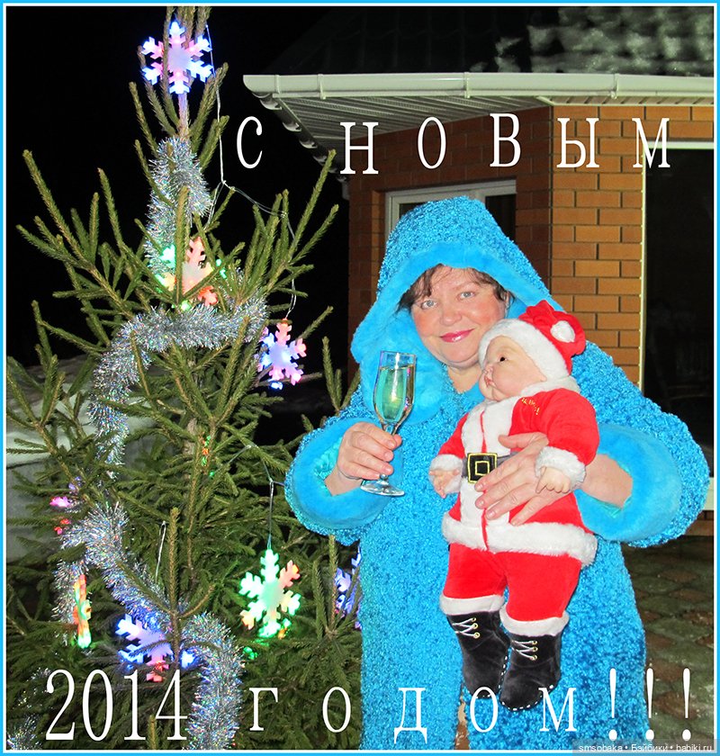 Поиграем, в честь моего Юбилея 11 лет (фото 3)