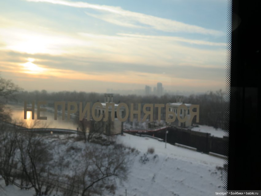 Баболи Свибилла и немного зимнего ретро (фото 3)