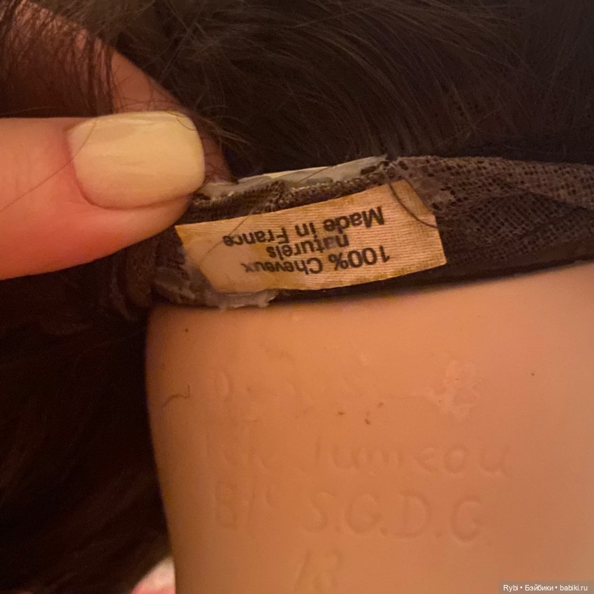 Помогите пожалуйста определить настоящая ли (фото 7)