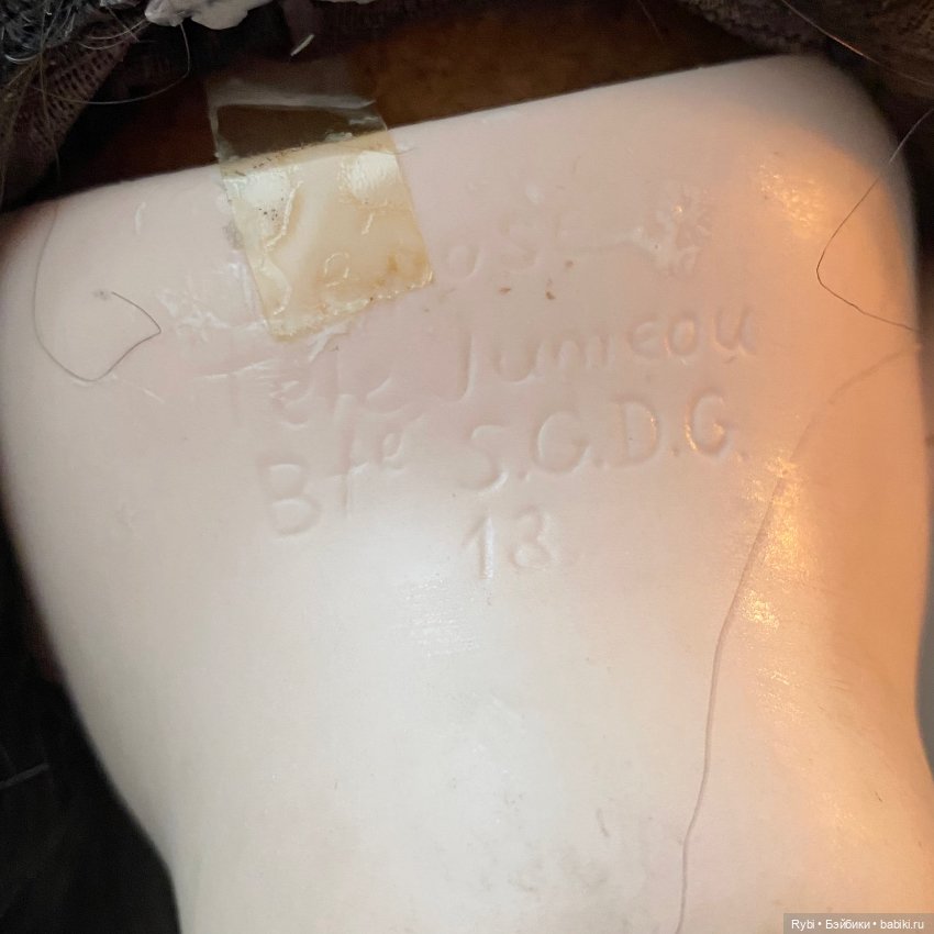 Помогите пожалуйста определить настоящая ли (фото 8)