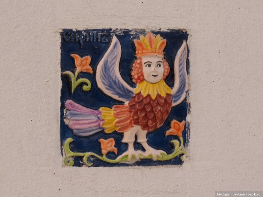 Зима в деревне для Стеллы Ruby Red Siblies