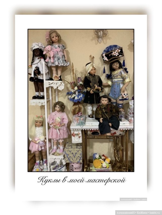 Фарфоровые коллекционные куклы часть 2 , продолжение… Каталог моих кукол Донны Руберт (фото 2)