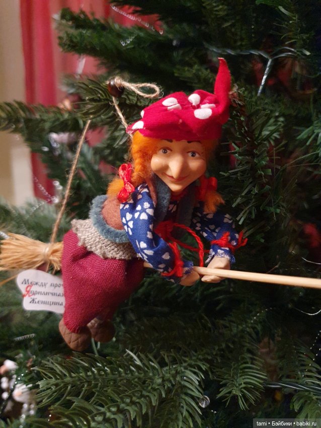 Авторские игрушки на нашей ёлочке