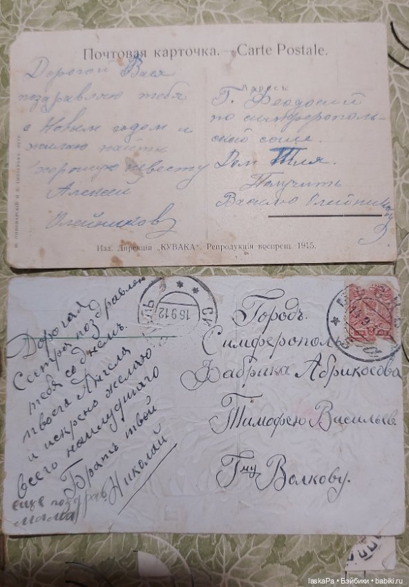 Чудесные находки в собственном доме (фото 8)