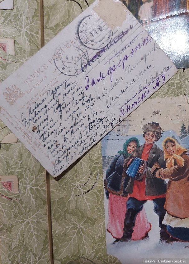 Чудесные находки в собственном доме