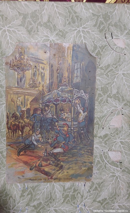 Чудесные находки в собственном доме