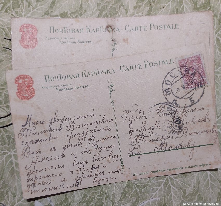 Чудесные находки в собственном доме