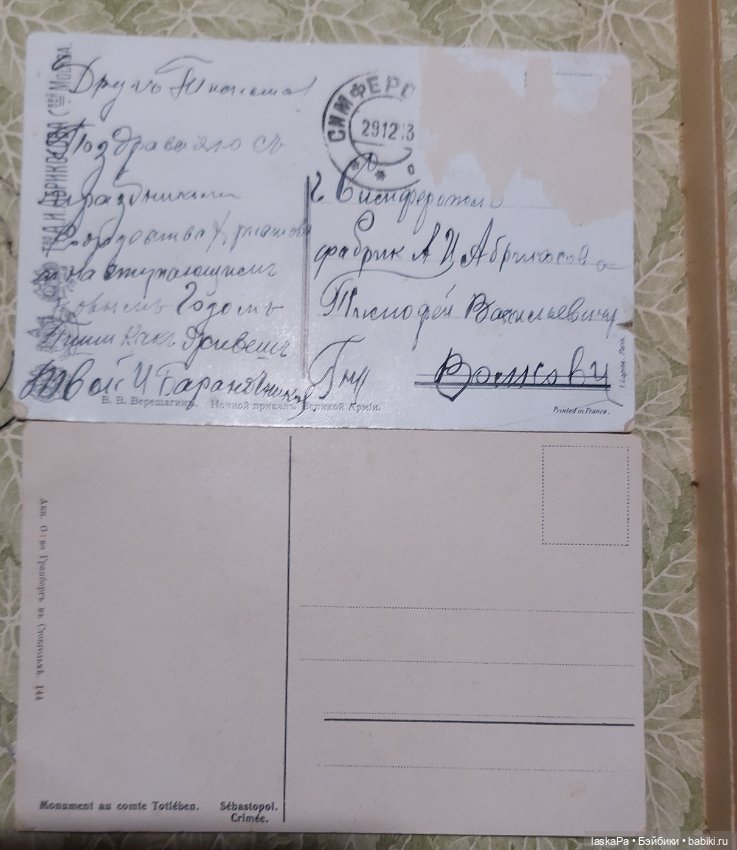 Чудесные находки в собственном доме (фото 5)