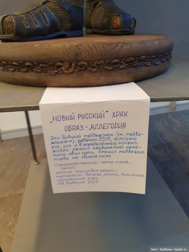 Характерные персонажи Любови Кузьминой