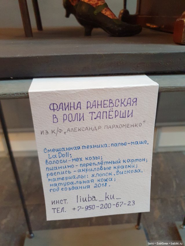 Характерные персонажи Любови Кузьминой