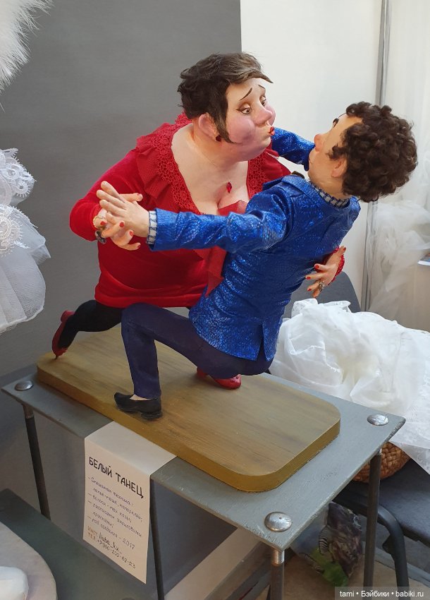 Характерные персонажи Любови Кузьминой (фото 5)