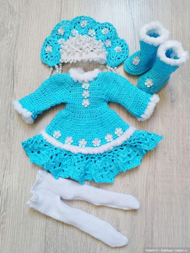 Костюмчик "СНЕГУРОЧКА" для мини паолочки ростом 21-23 см