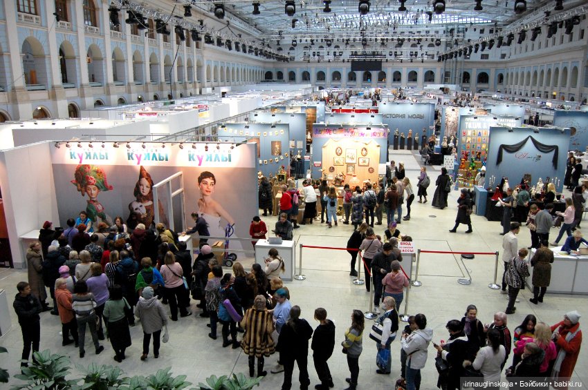 Московская международная выставка «Искусство куклы» в Гостином дворе, 9 - 11 декабря 2022 год