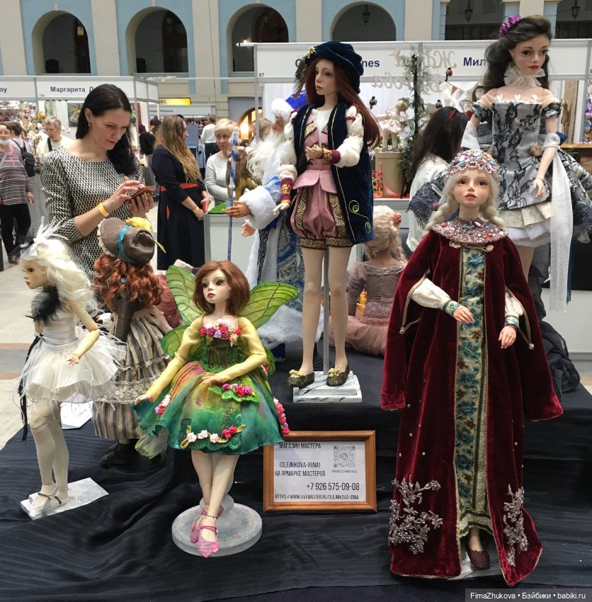 Красота с выставки «Искусство куклы»