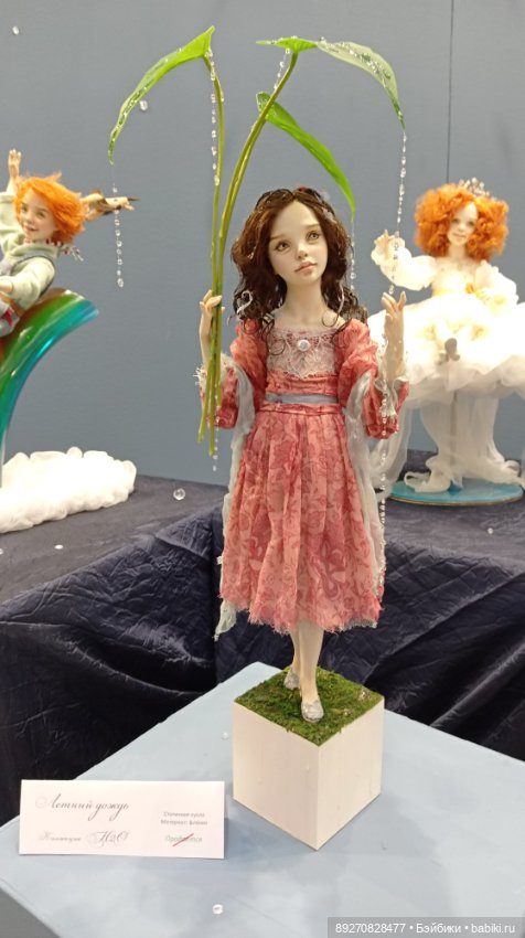 Искусство куклы 2022 — Выставки кукол и мишек Тедди: фоторепортажи