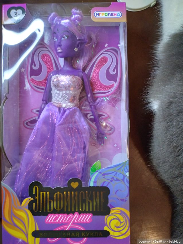 Дочка джина — Игровые куклы разных производителей (Разное): редкие бренды (фото 3)