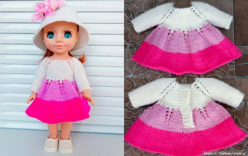 Куколки малышки — Одежда и обувь для кукол своими руками: фото