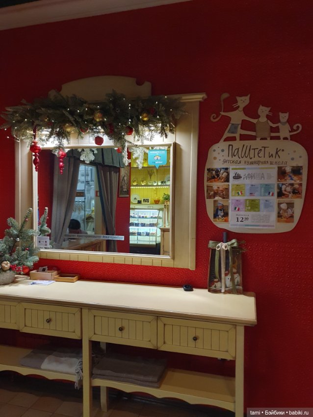 Два рыжих друга — Домашние фото авторских игрушек: Тедди