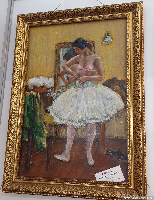 Арт-Екатеринбург - мечта для художника