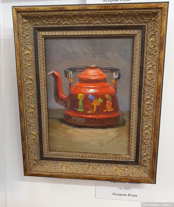 Арт-Екатеринбург - мечта для художника (фото 2)