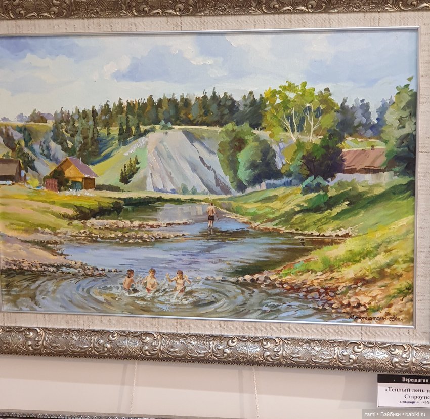 Арт-Екатеринбург - мечта для художника