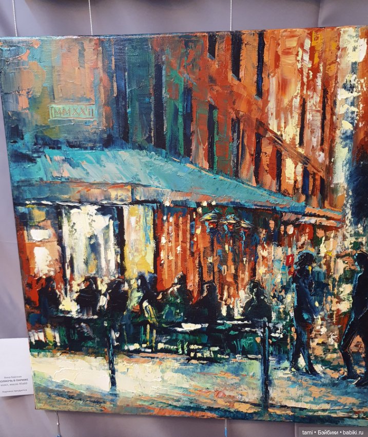 Арт-Екатеринбург - мечта для художника