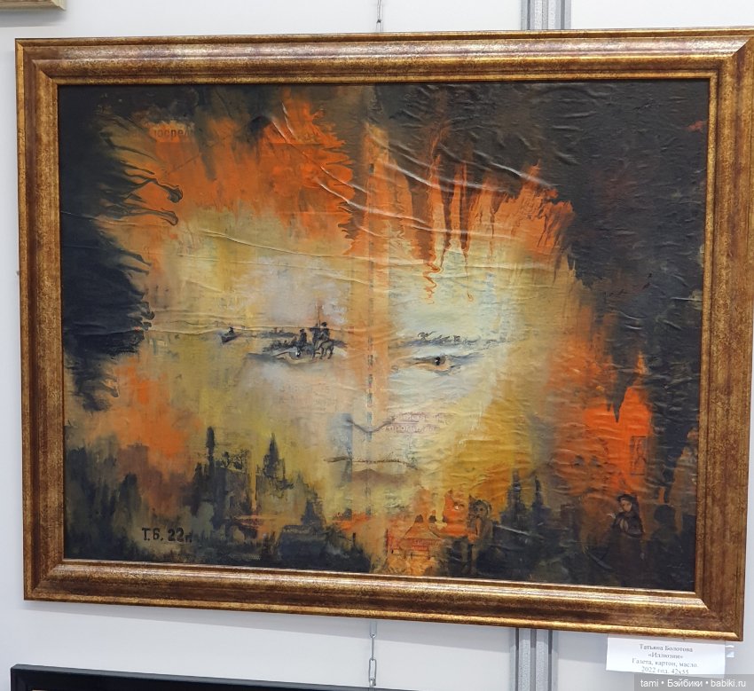 Арт-Екатеринбург - мечта для художника