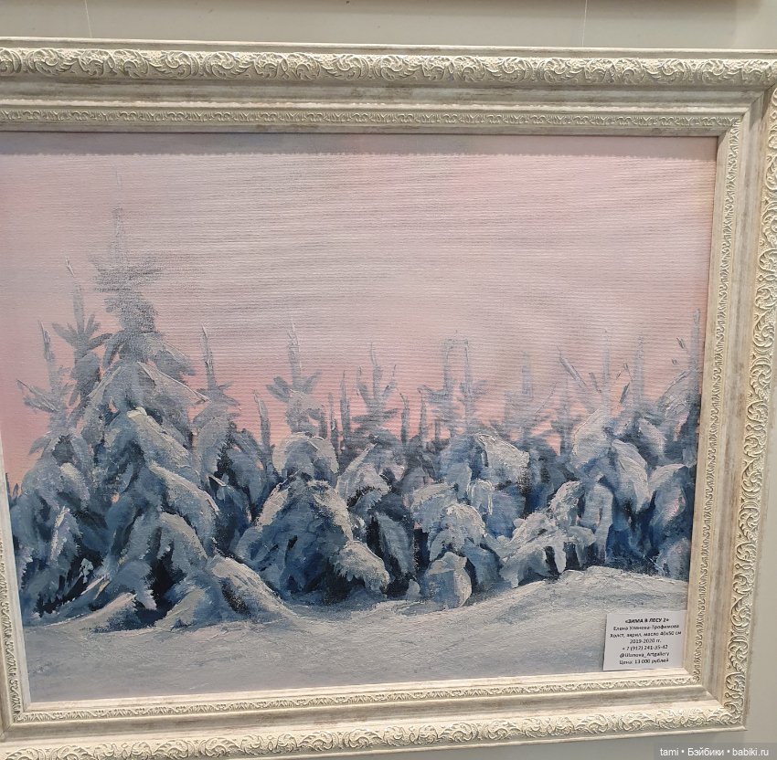 Арт-Екатеринбург - мечта для художника