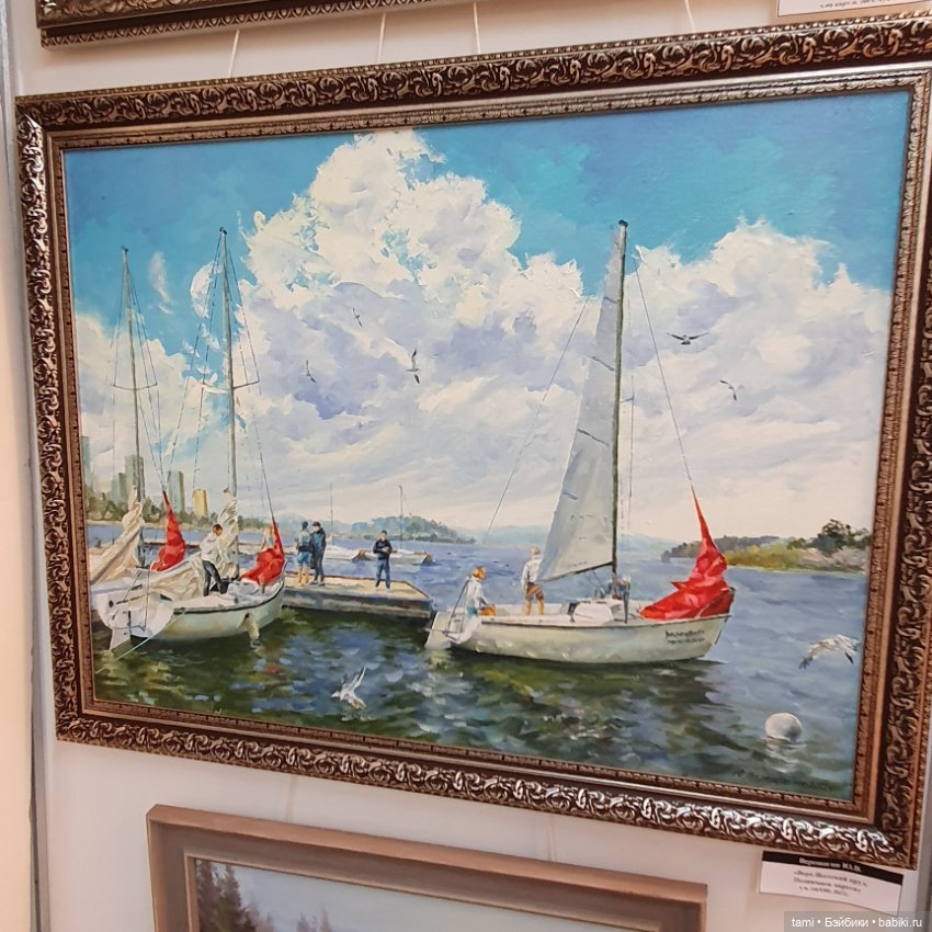 Арт-Екатеринбург - мечта для художника