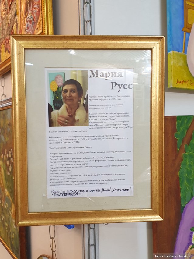 Арт-Екатеринбург - мечта для художника