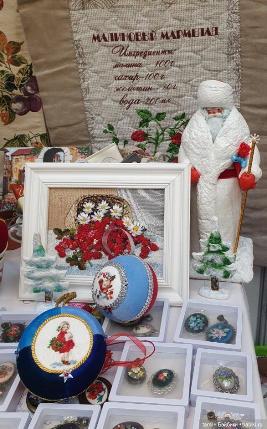 Арт-Екатеринбург - мечта мастера (фото 8)