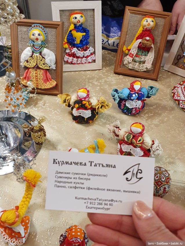 Арт-Екатеринбург - мечта мастера