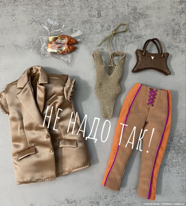 ВТО для кукольных одёжек — Одежда и обувь для кукол своими руками: фото (фото 8)