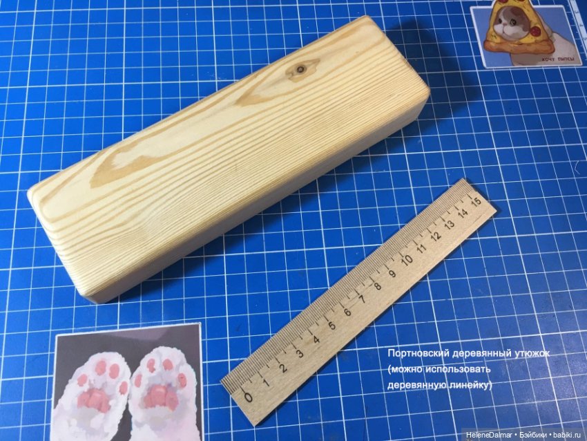 ВТО для кукольных одёжек — Одежда и обувь для кукол своими руками: фото (фото 3)