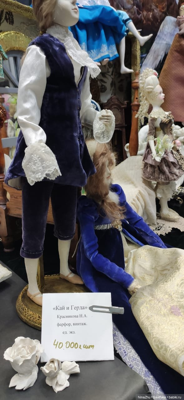 Сбывшаяся мечта! Моя первая выставка (фото 3)