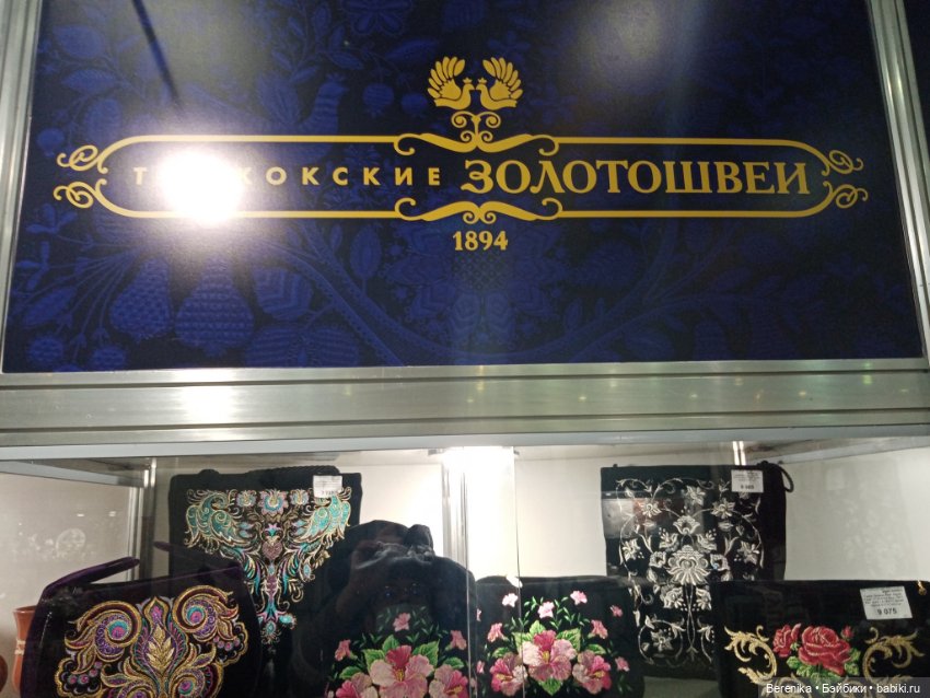 Ладья Зимняя сказка 2022 Начало