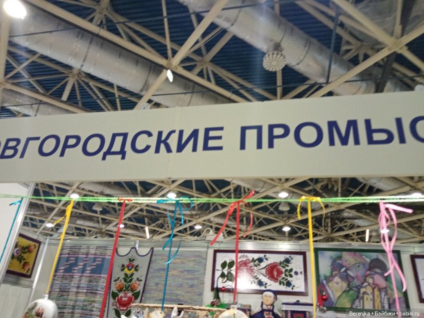 Ладья Зимняя сказка 2022 Начало