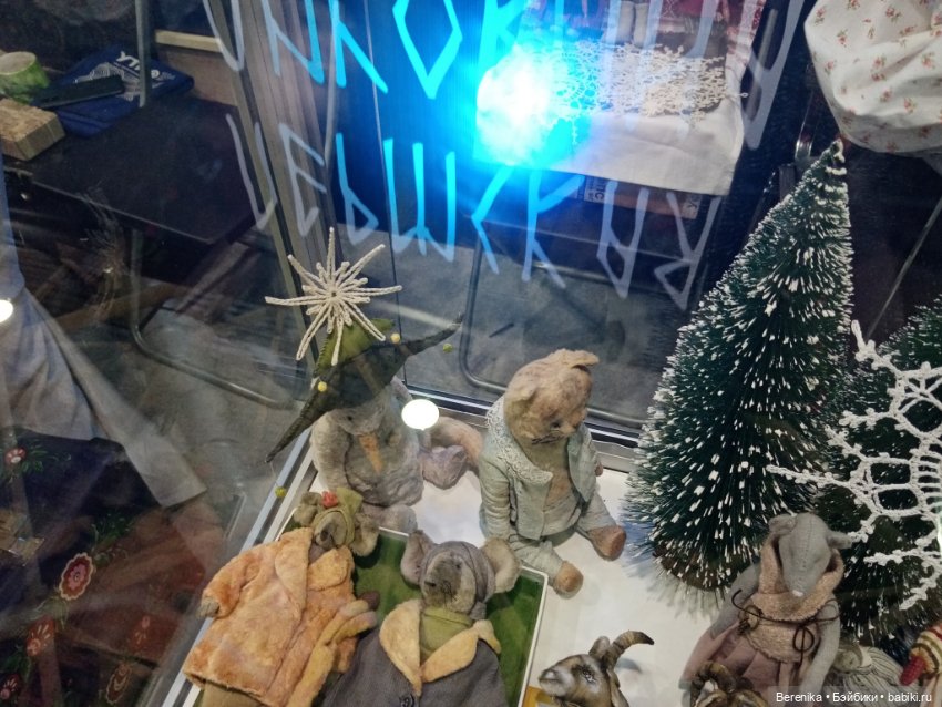 Ладья Зимняя сказка 2022 Начало