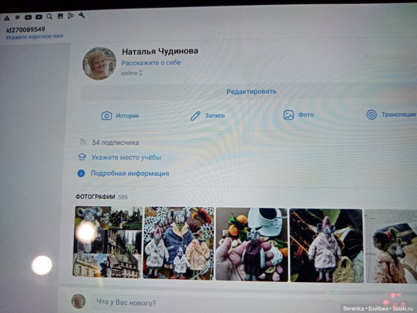 Ладья Зимняя сказка 2022 Начало