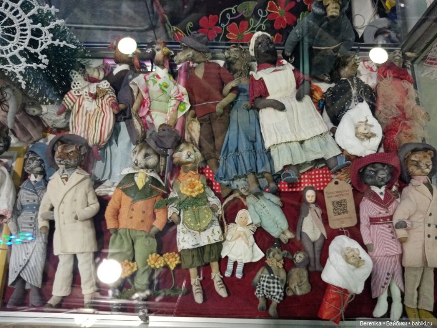 Ладья Зимняя сказка 2022 Начало