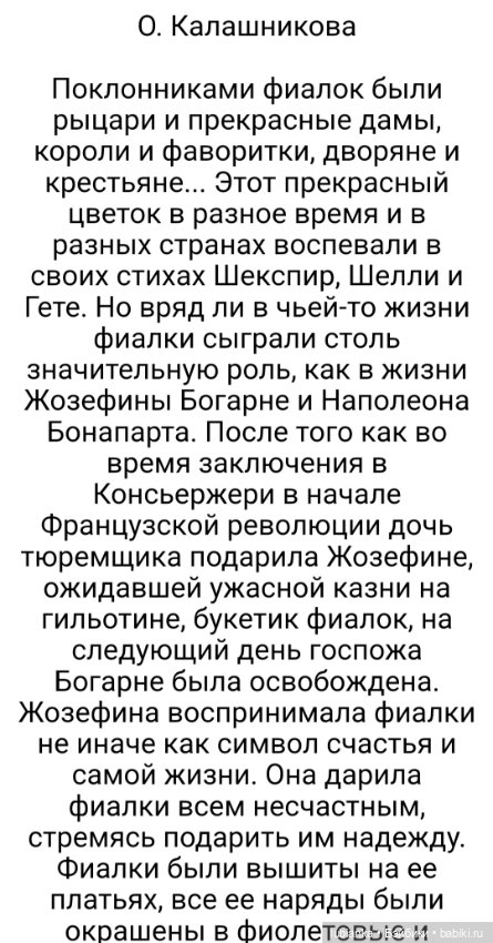 Королевский фиолетовый💜👑👒🎶🎵🔮🪀 (фото 3)