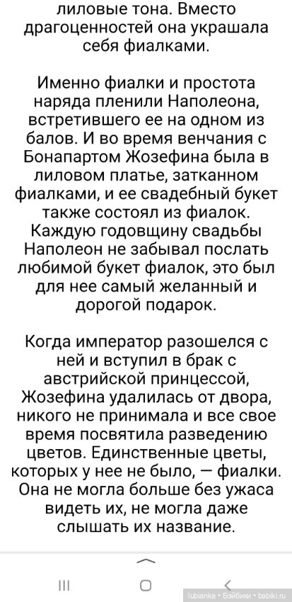 Королевский фиолетовый💜👑👒🎶🎵🔮🪀 (фото 4)